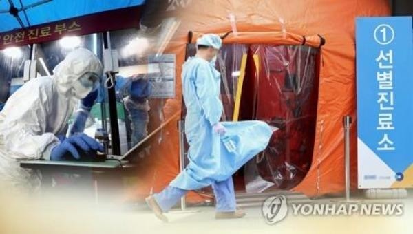 Hàn Quốc ghi nhận 16 ca nhiễm mới tại một nhà hàng ở Gyeongju