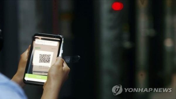 Hàn Quốc bắt buộc phải quét mã QR tại các cơ sở vui chơi, giải trí