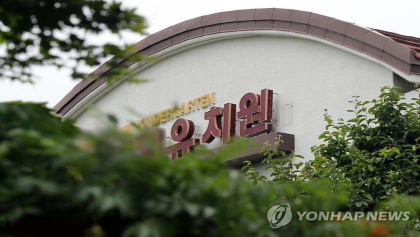 Hàn Quốc: Hàng chục trẻ mẫu giáo ở Hàn Quốc nhập viện nghi ngộ độc thực phẩm