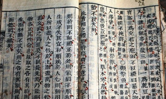 Sách cổ bằng văn tự Hán Nôm được vừa được sưu tầm