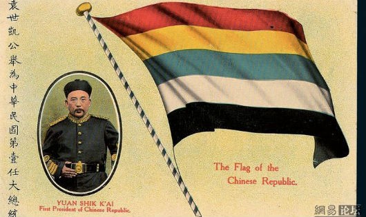 Đại Tổng thống Viên Thế Khải và quốc kỳ Trung Hoa Dân quốc thời đó