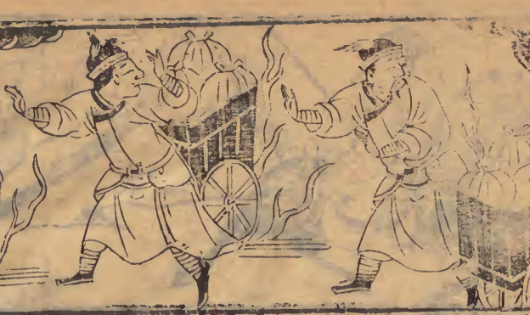 Hỏa thiêu gò Bác Vọng là một trong những chiến dịch chống Tào của Lưu Biểu. Nhưng vẫn không giúp Biểu tránh được lời chê bai của Trần Thọ